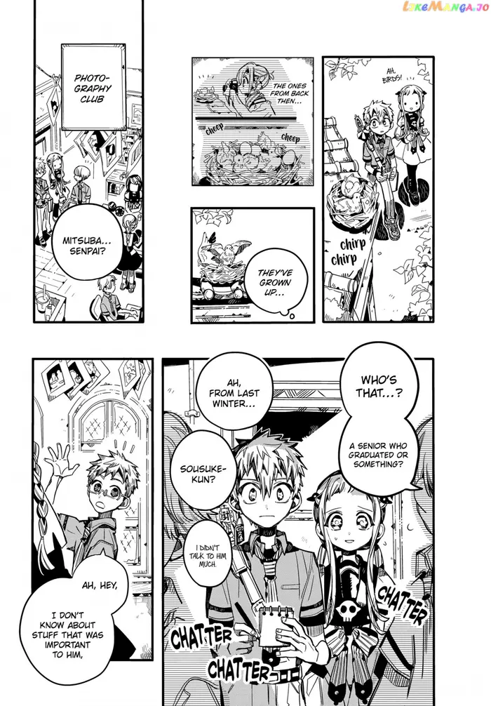 Toilet-Bound Hanako-kun Chapter 74 image 17_optimized